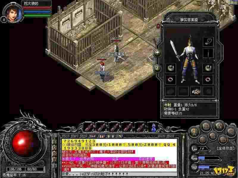 微端传奇私服详解 新手快速了解核心要点