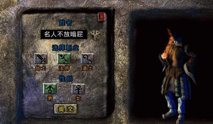 传奇主播私服版本解析 贴合玩法适配主播直播场景