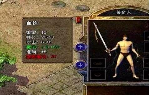 传奇私服抽奖券使用方法 新手也能轻松上手