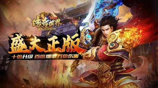 2026传奇私服广告网站挑选技巧 新手也能避开坑