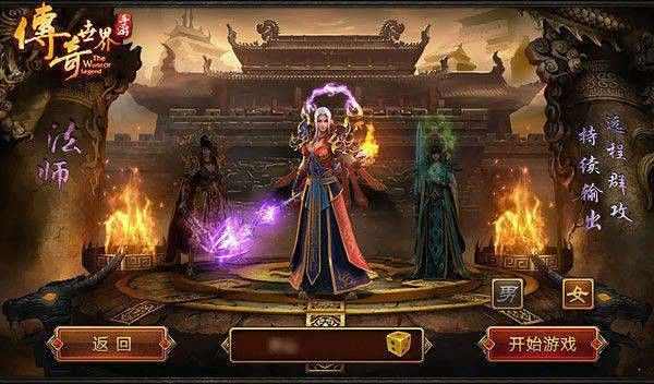 开传奇私服一个月赚多少 新手实操视角真实拆解