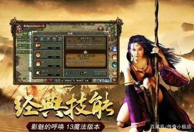 刚开复古传奇手游解析神合青龙套装的特性