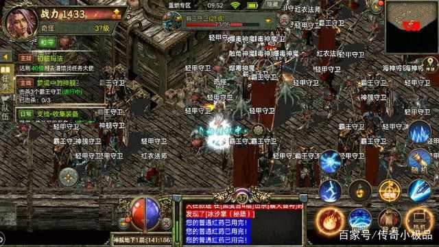 新手也能不踩坑 现在的传奇私服怎么找