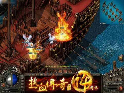 开传奇私服是什么意思 热血传奇私服入门详解
