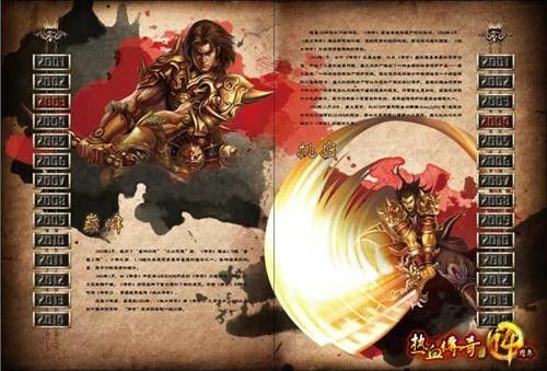 传奇私服内挂文件查找方法 新手也能轻松找到